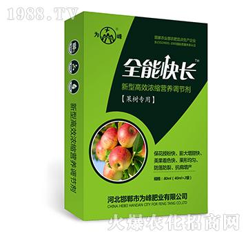 ȫ�ܿ��L�����䌣�ã�-���͸�Ч��s�I�B(y��ng)�{(di��o)��(ji��)��-���