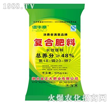 �LЧ��ጏ�(f��)�Ϸ���18-23-7-�V�A��-ïʢ