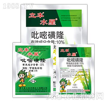 10%���׻�¡�ɝ��Էۄ�-ˮ��-��������