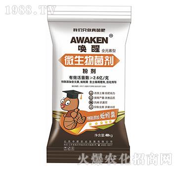 ΢��������ۄ�-����-�����r(n��ng)�I(y��)