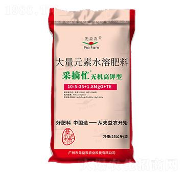 �o(w��)�C(j��)����ʹ���Ԫ��ˮ�ܷ���10-5-35+1.8MgO+TE-��ժæ-�����r(n��ng)