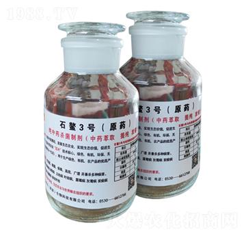 ʯ��3̖(h��o)��ԭˎ��-ȫ���S