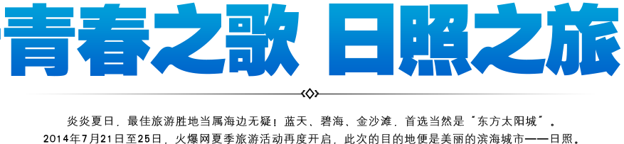 �ഺ֮�裬����֮��