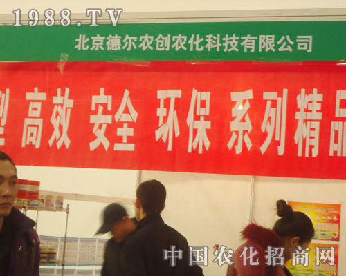 ����� ��r(n��ng)��(chu��ng)�r(n��ng)��-2011ʯ���fֲ����(hu��)����չλ