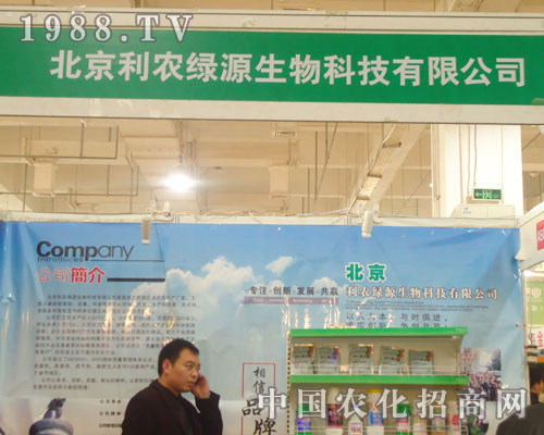 �������r(n��ng)�GԴ����-2011ʯ���fֲ����(hu��)����չλ