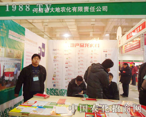 ���ϴ���r(n��ng)��-2011ʯ���fֲ����(hu��)����չλ