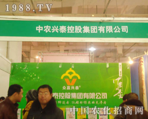 ���r(n��ng)�d̩���F(tu��n)-2011ʯ���fֲ����(hu��)����չλ