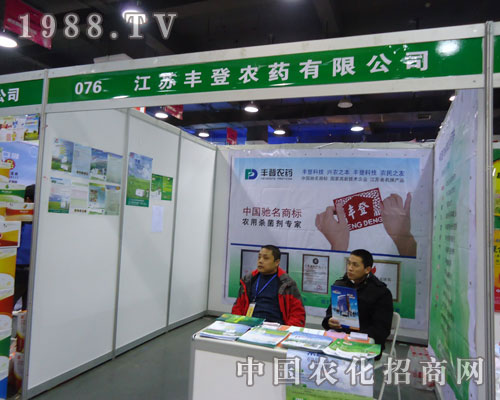 ���K�S���r(n��ng)ˎ�ںӱ�ʡֲ����(hu��)����������