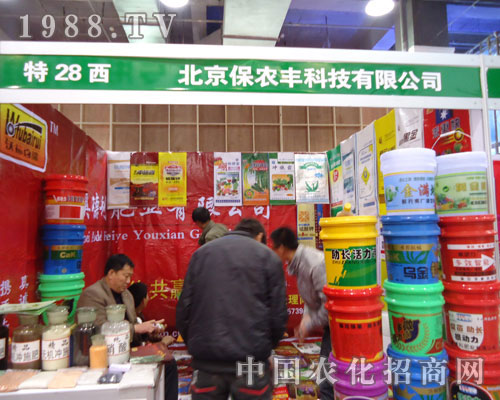 �������r(n��ng)�S�Ƽ��ںӱ�ʡֲ����(hu��)����������