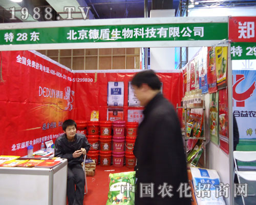 �����¶������ںӱ�ʡֲ����(hu��)����������