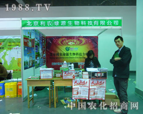 �������r(n��ng)�GԴ-�ӱ�ʡֲ����չλ