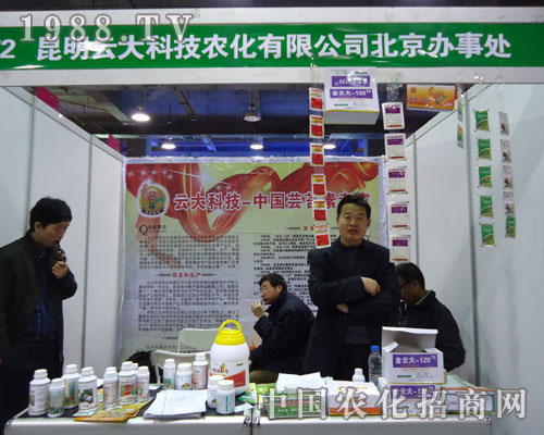 �����ƴ�Ƽ��r(n��ng)���ںӱ�ʡֲ����(hu��)����������