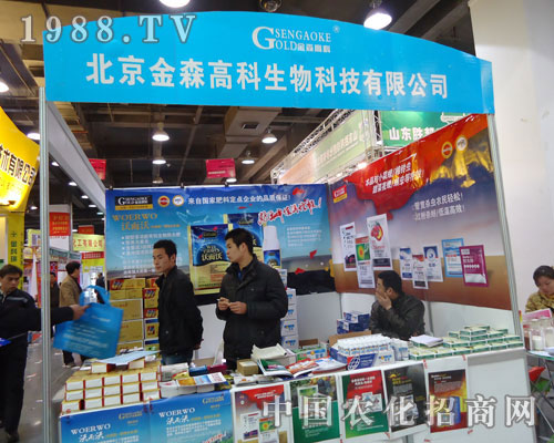 ������ɭ�߿������ںӱ�ʡֲ����(hu��)����������