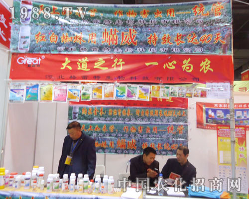 �����������ںӱ�ʡֲ����(hu��)����������