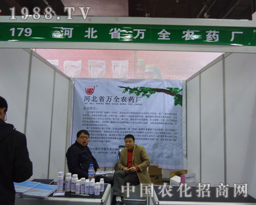 �fȫ�r(n��ng)ˎ�S�ںӱ�ʡֲ����(hu��)����������