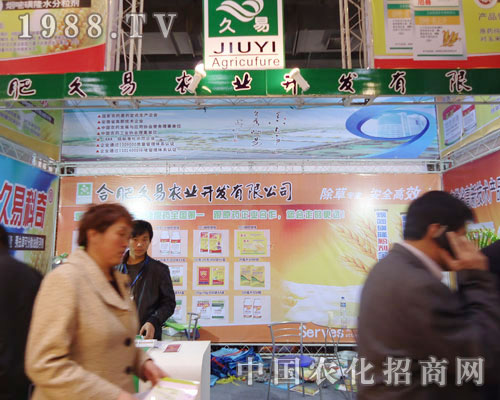 �Ϸʾ����r(n��ng)�I(y��)�ںӱ�ʡֲ����(hu��)����������