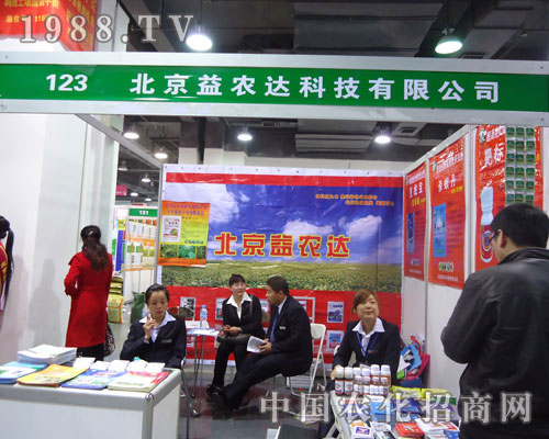 �������r(n��ng)�_�Ƽ��ںӱ�ʡֲ��������������