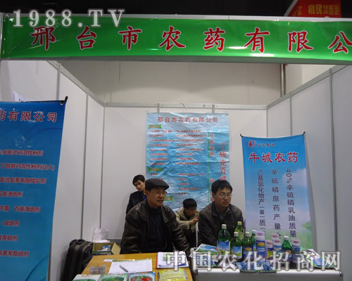 ���_(t��i)���r(n��ng)ˎ��˾�ںӱ�ʡֲ����(hu��)����������