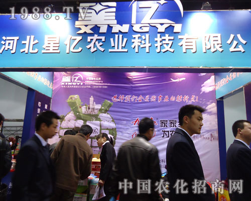 �ӱ��ǃ|�r(n��ng)�I(y��)�ںӱ�ʡֲ����(hu��)����������