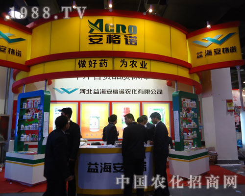 �ӱ��溣�����Z�r(n��ng)���ںӱ�ʡֲ��������������