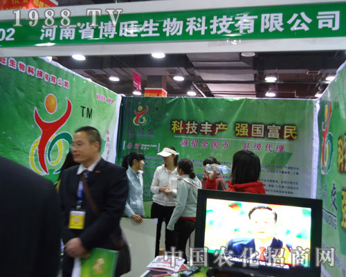 ���ϲ�������Ƽ��ںӱ�ʡֲ��������������