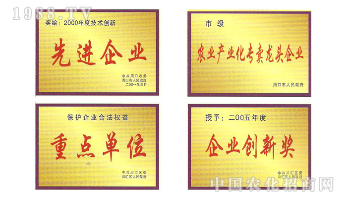 ����ʡ����ԥ���r(n��ng)�I(y��)�Ƽ����޹�˾