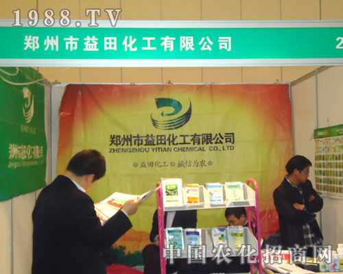 ���������ﻯ�����޹�˾��չ��ԭ�����p����(hu��)