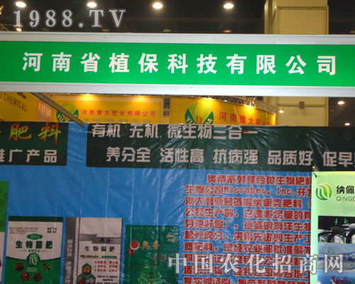 ����ʡֲ���Ƽ����޹�˾����ԭ�����p����(hu��)����������