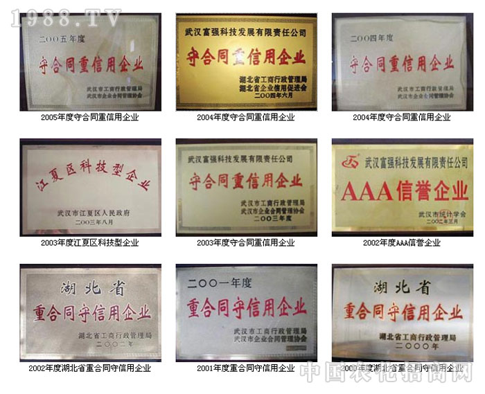 ��h����(qi��ng)�Ƽ��l(f��)չ����؟(z��)�ι�˾