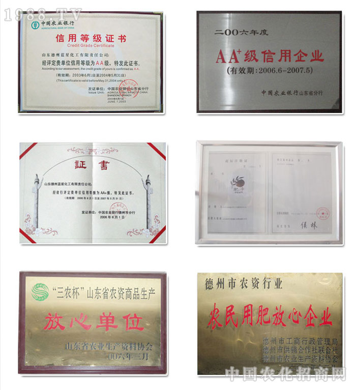 ɽ�|�����{�ǻ������F��˾