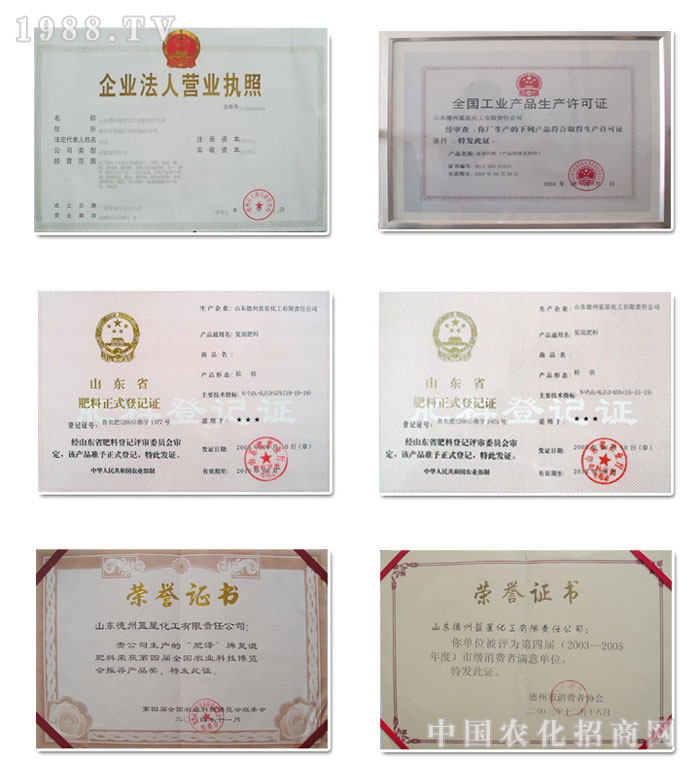 ɽ�|�����{�ǻ������F��˾