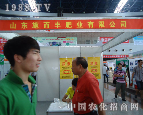 ɽ�|ʩ���S��˾�ԃ�(y��u)�|(zh��)�Įa(ch��n)Ʒ��������r(n��ng)�Y��