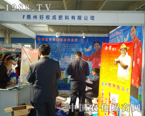 ��չ�L��ֲ����(hu��) Ʒ���ճɷ��Ϲ�˾��Ѫ����