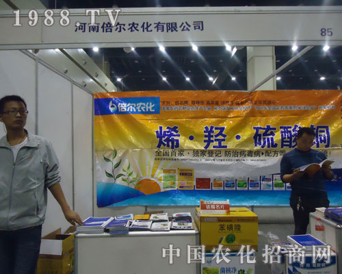 �����r(n��ng)��2011�����r(n��ng)ˎչչ�F(xi��n)Ʒ�����c(di��n)