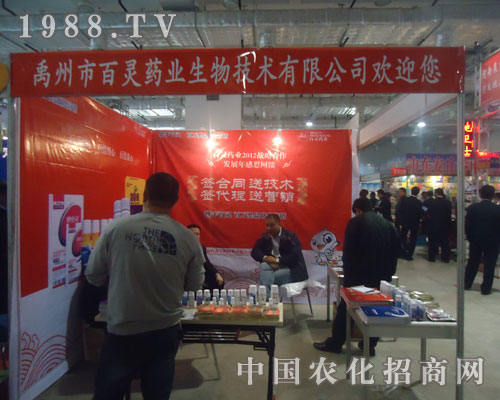 2011����ֲ�����������а��`����ˎ�I(y��)һ·�I(l��ng)��