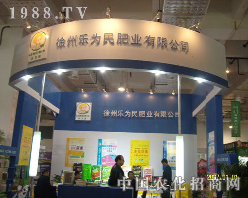 ���ݘ�����ʘI(y��)���޹�˾�����r(n��ng)�Y��չλչʾ