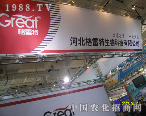 �ӱ�����������Ƽ�����ɽ�|ʡֲ�������_