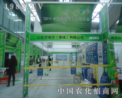 ɽ�|���ؠ���˾���Ї��׏�(f��)�ʕ����ܺ��u