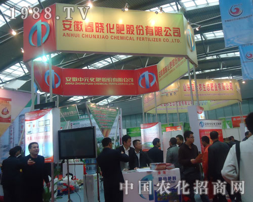 ���մ��Ի����c����s2011ȫ���׏�(f��)��չ��