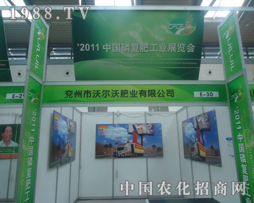 �֠��ַʘI(y��)�c����s2011ȫ���׏ͷ�չ��