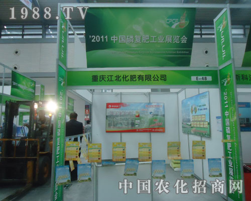 �ؑc�����������޹�˾��չ�����׏ͷʕ�