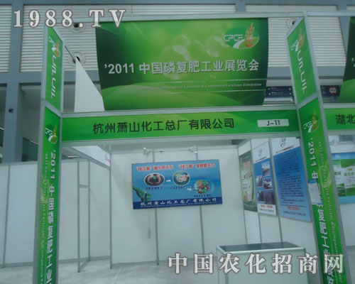 2011�׏�(f��)�ʕ���ʒɽ����߳���L(f��ng)��