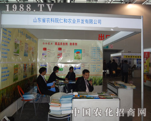 ɽ�|ʡ�r(n��ng)��Ժ�ʺ��r(n��ng)�I(y��)���̕��ϬF(xi��n)��(sh��)��