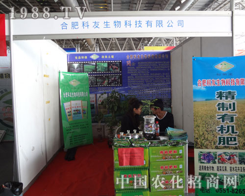 �Ϸʿ�������Ƽ����޹�˾