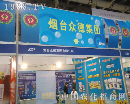 ȫ��ֲ����(hu��)�韟�_(t��i)���¼��F(tu��n)�ṩչʾ�ɹ��ęC(j��)��(hu��)