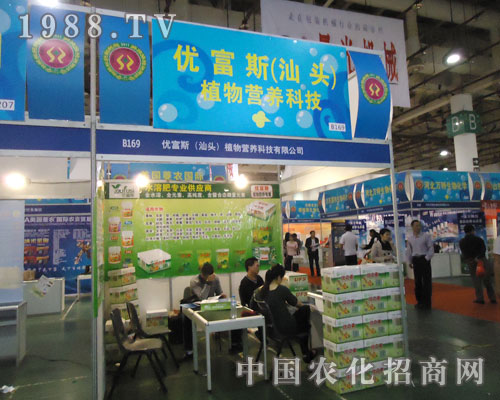 ��(y��u)��˹�����^��ֲ��I�B(y��ng)�Ƽ���չ�B�T�r(n��ng)�Y���󷽮���