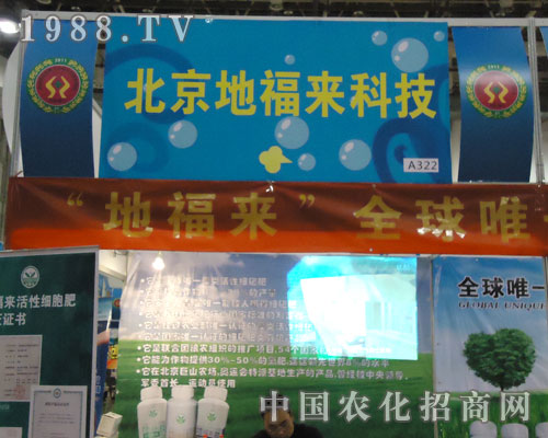 �����ظ��텢չȫ��ֲ����(hu��) �h(yu��n)Ҋ׿�R