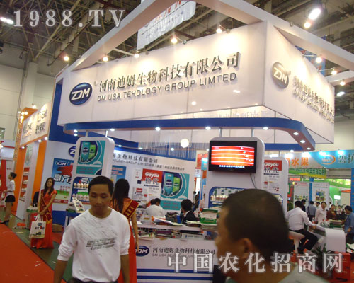 ��ķ�c(di��n)ȼ2011ȫ��ֲ����