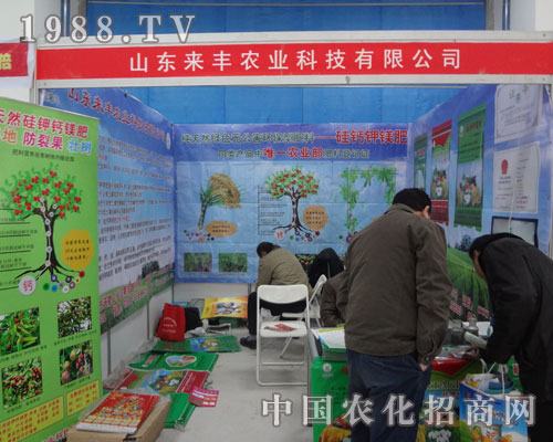 ɽ�|�r(n��ng)�Y��(hu��)��ɽ�|��(l��i)�Sһ�w�_��