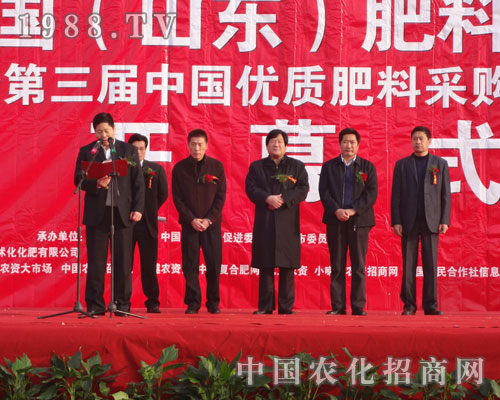 2011�R����Ͻ��ו�(hu��)�_(k��i)Ļʽ�I(l��ng)��(d��o)���o